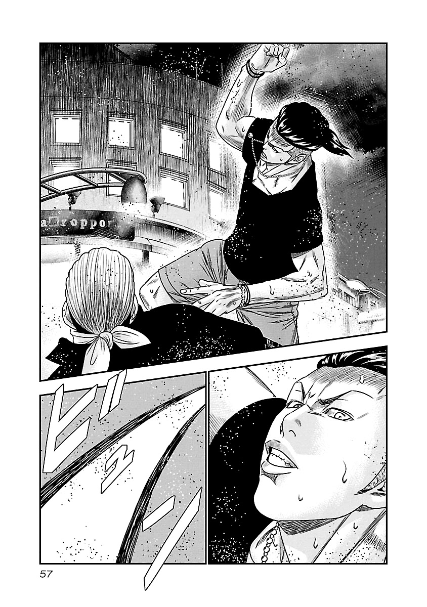 Out (Makoto Mizuta) Chapter 94 page 14 - Chapter 94