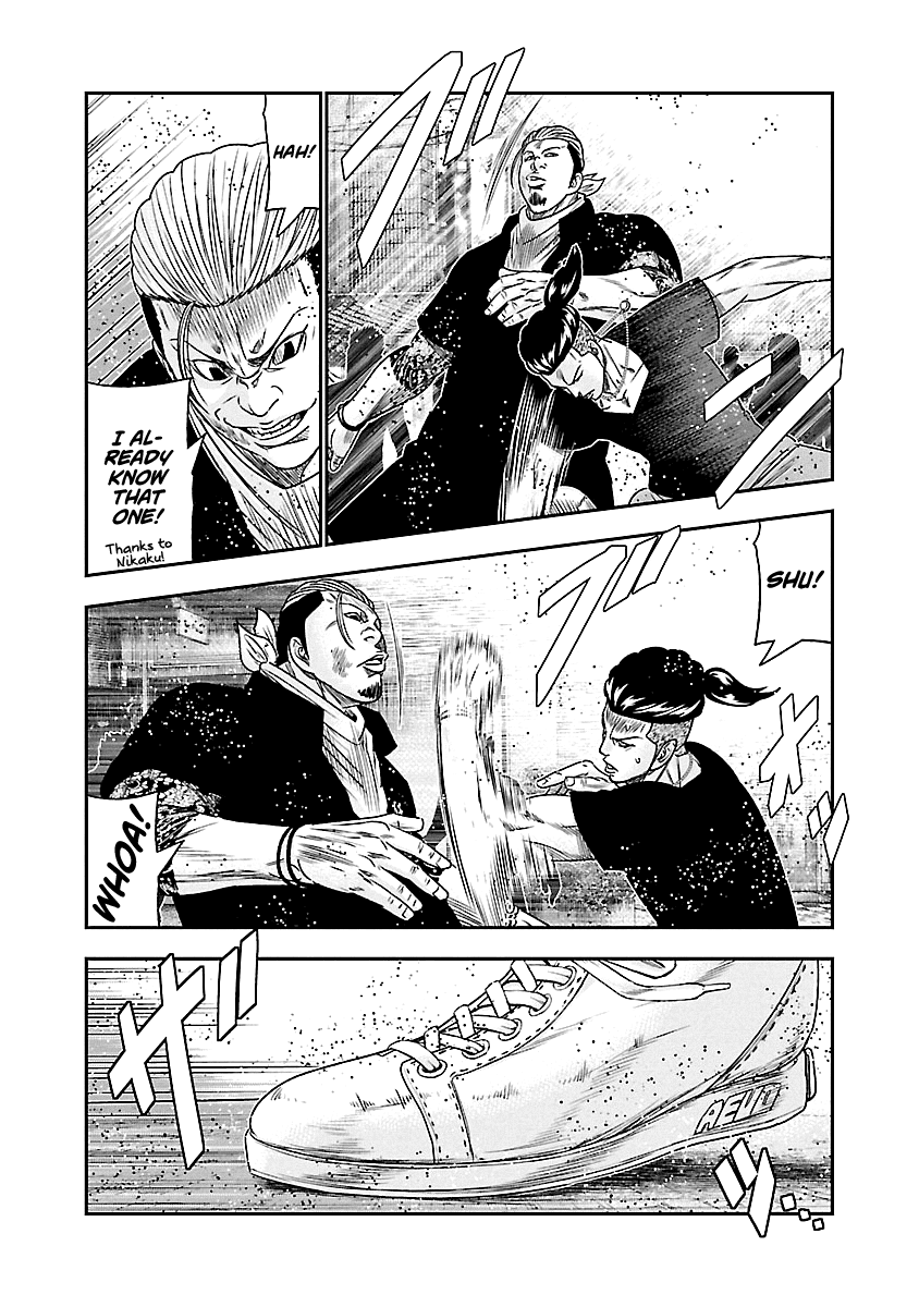 Out (Makoto Mizuta) Chapter 94 page 15 - Chapter 94