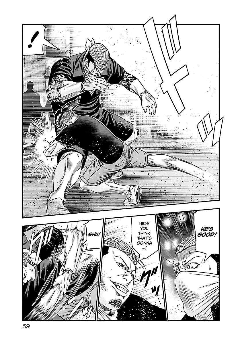 Out (Makoto Mizuta) Chapter 94 page 16 - Chapter 94