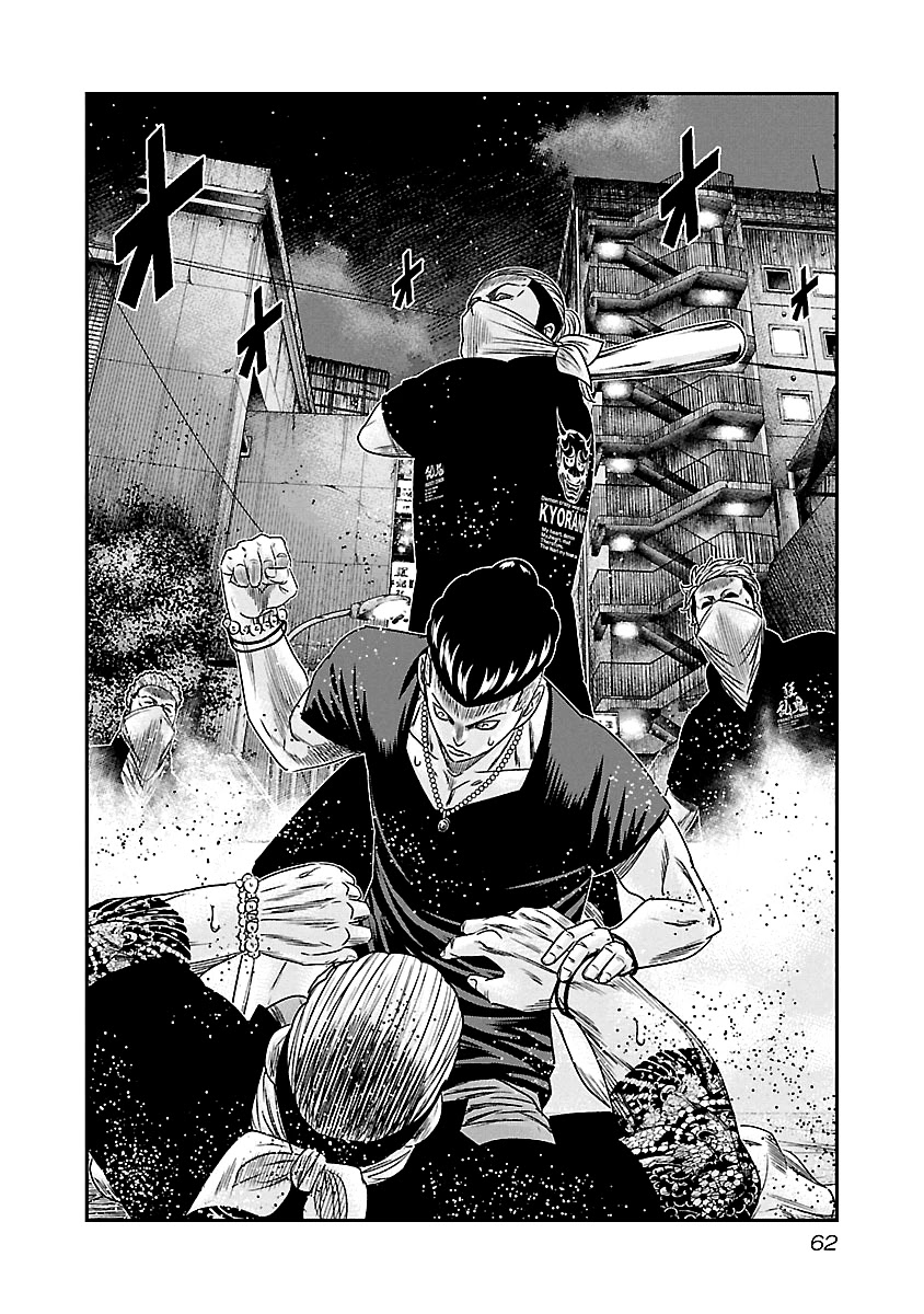 Out (Makoto Mizuta) Chapter 94 page 19 - Chapter 94