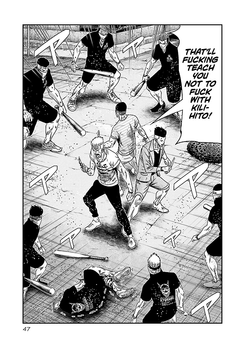 Out (Makoto Mizuta) Chapter 94 page 4 - Chapter 94