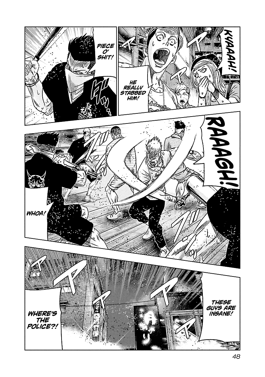 Out (Makoto Mizuta) Chapter 94 page 5 - Chapter 94