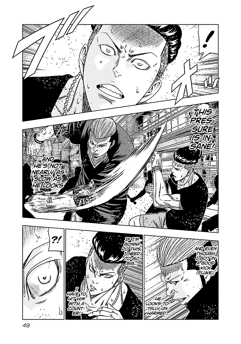 Out (Makoto Mizuta) Chapter 94 page 6 - Chapter 94