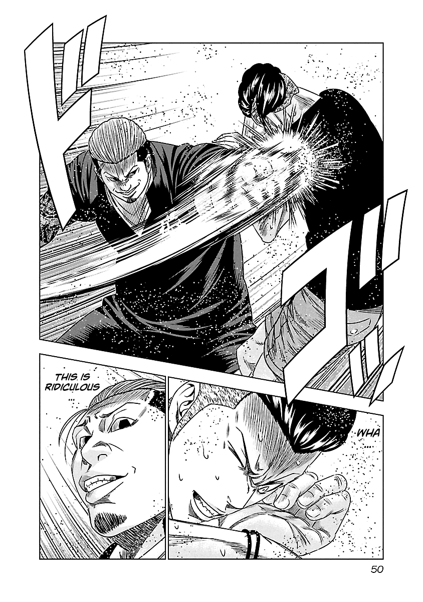 Out (Makoto Mizuta) Chapter 94 page 7 - Chapter 94