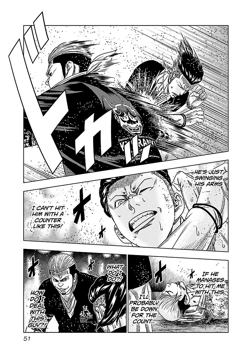 Out (Makoto Mizuta) Chapter 94 page 8 - Chapter 94