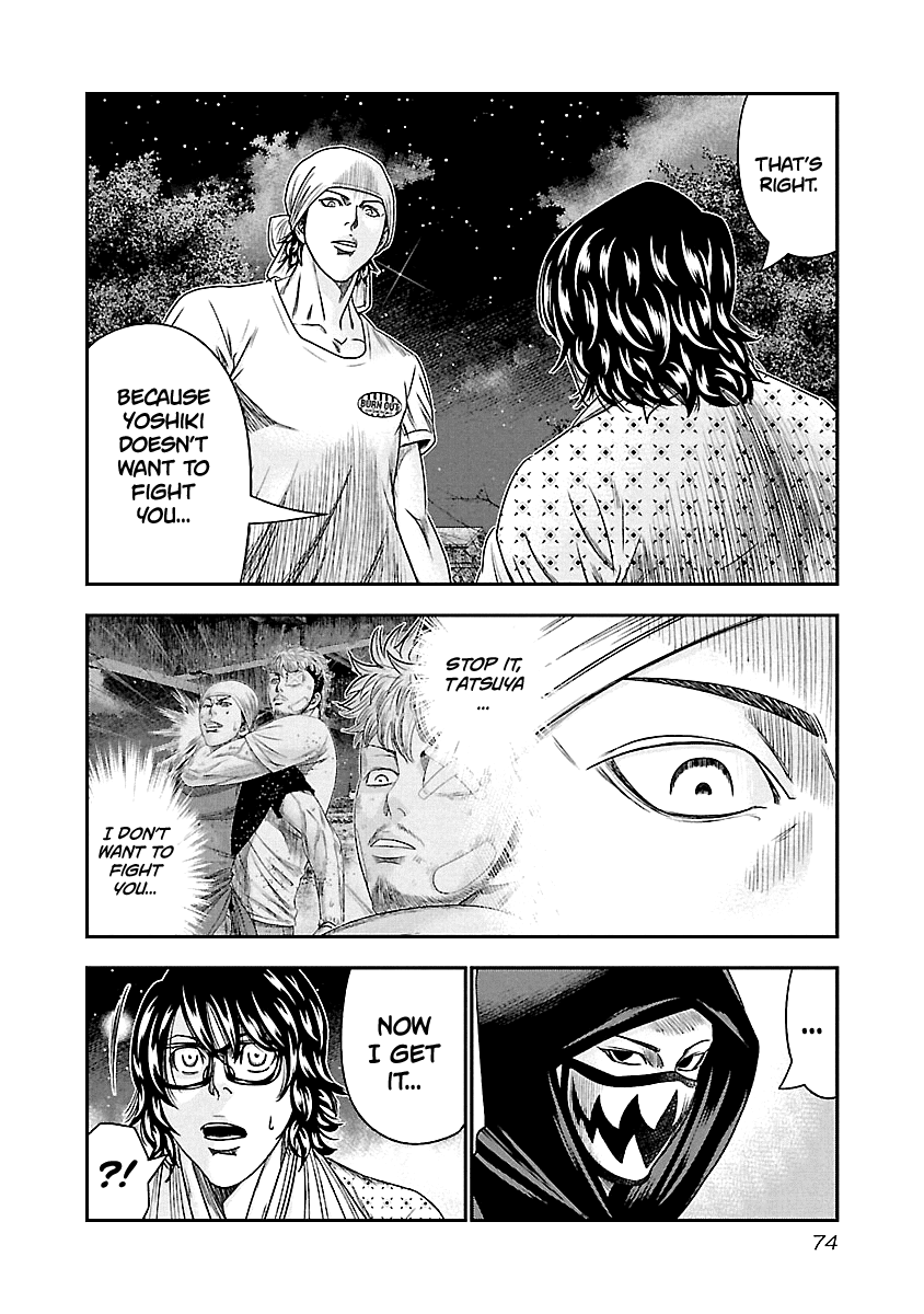 Out (Makoto Mizuta) Chapter 95 page 10 - Chapter 95