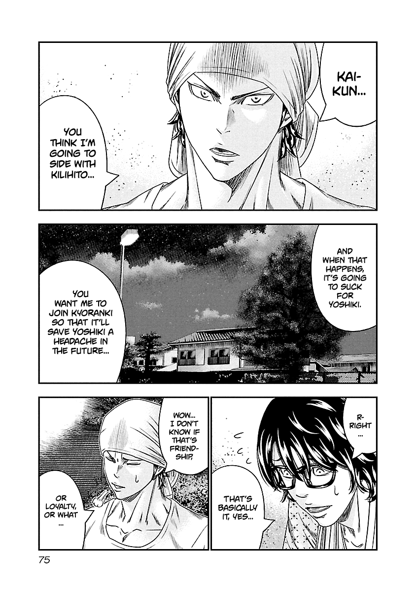 Out (Makoto Mizuta) Chapter 95 page 11 - Chapter 95