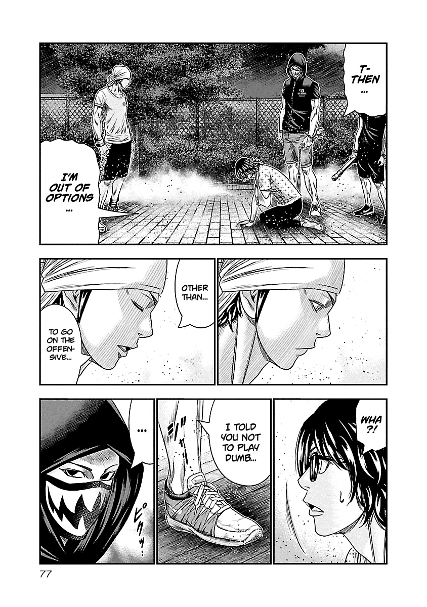 Out (Makoto Mizuta) Chapter 95 page 13 - Chapter 95