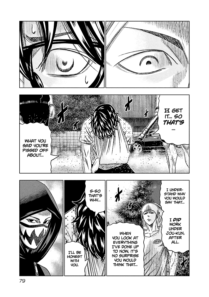 Out (Makoto Mizuta) Chapter 95 page 15 - Chapter 95