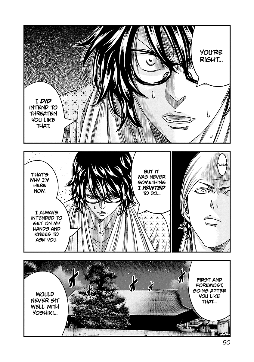 Out (Makoto Mizuta) Chapter 95 page 16 - Chapter 95