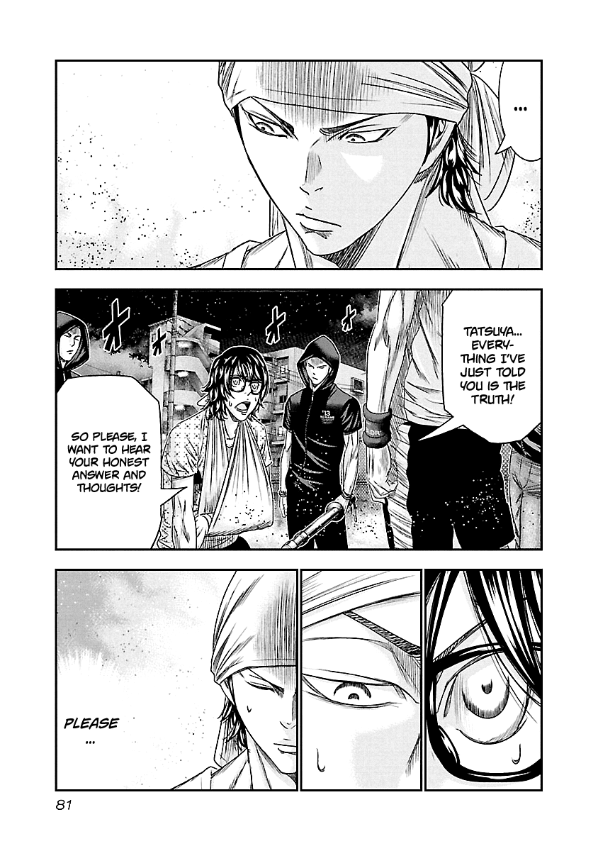 Out (Makoto Mizuta) Chapter 95 page 17 - Chapter 95