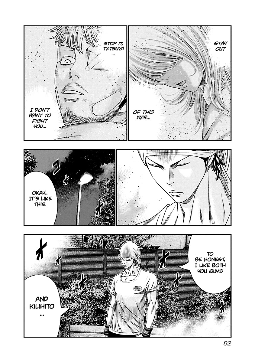 Out (Makoto Mizuta) Chapter 95 page 18 - Chapter 95
