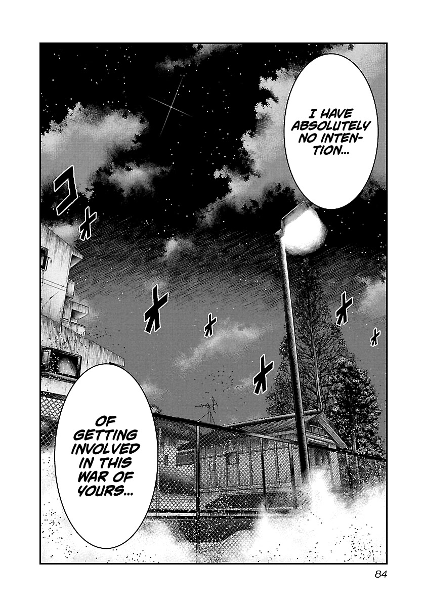 Out (Makoto Mizuta) Chapter 95 page 20 - Chapter 95