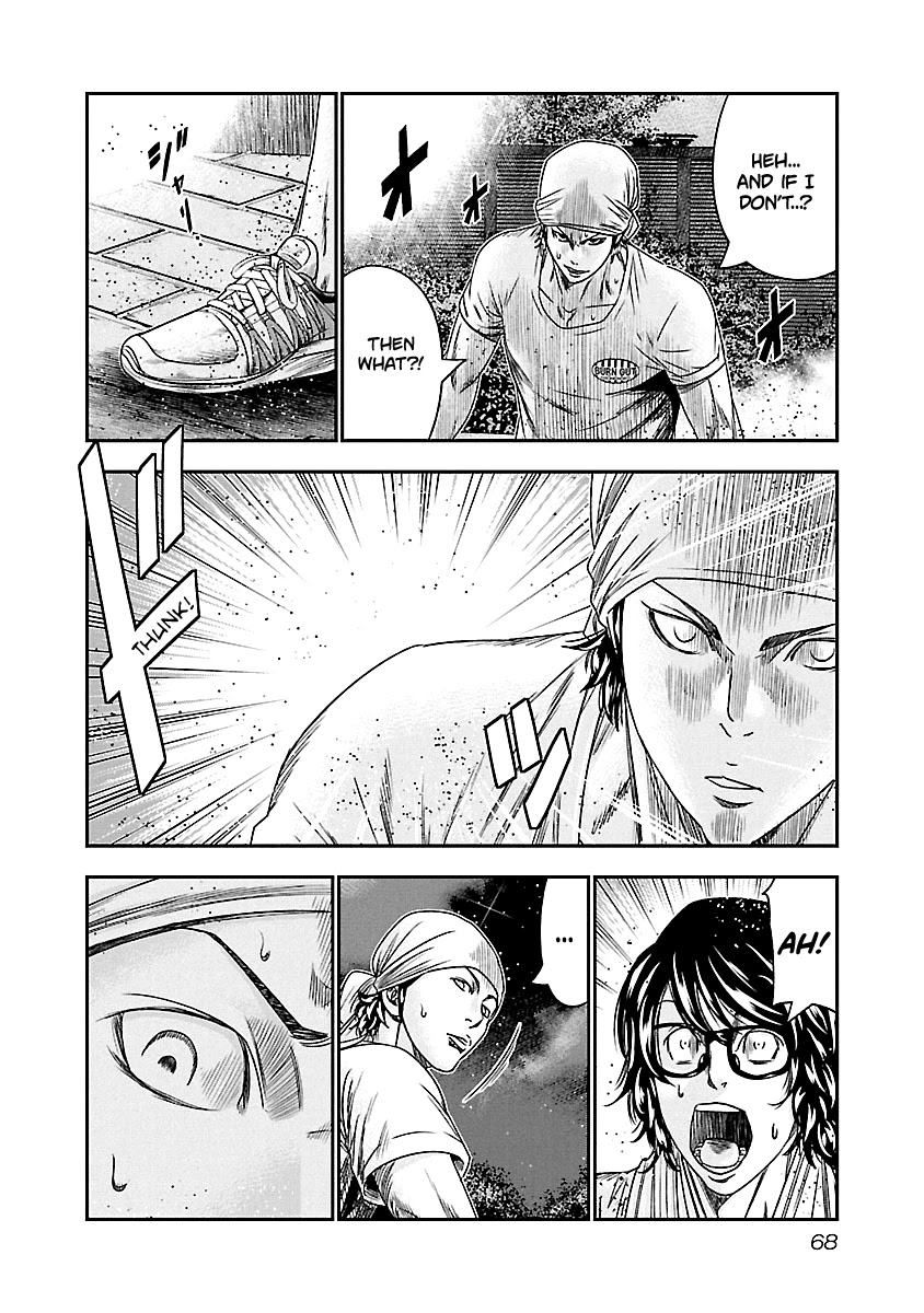 Out (Makoto Mizuta) Chapter 95 page 4 - Chapter 95