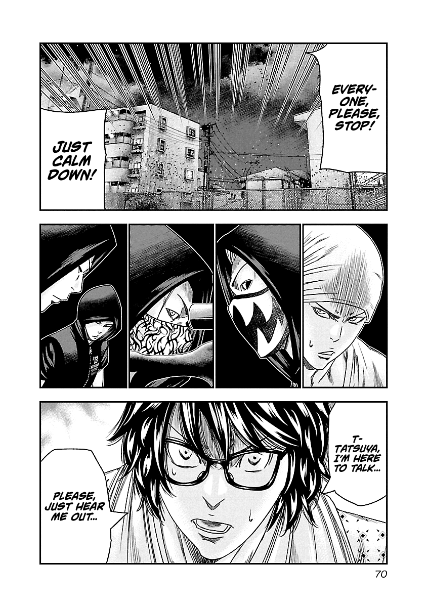 Out (Makoto Mizuta) Chapter 95 page 6 - Chapter 95