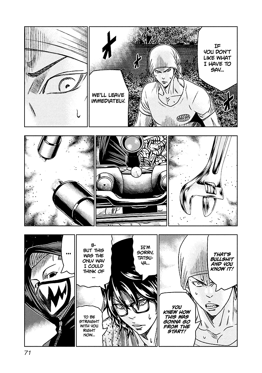 Out (Makoto Mizuta) Chapter 95 page 7 - Chapter 95