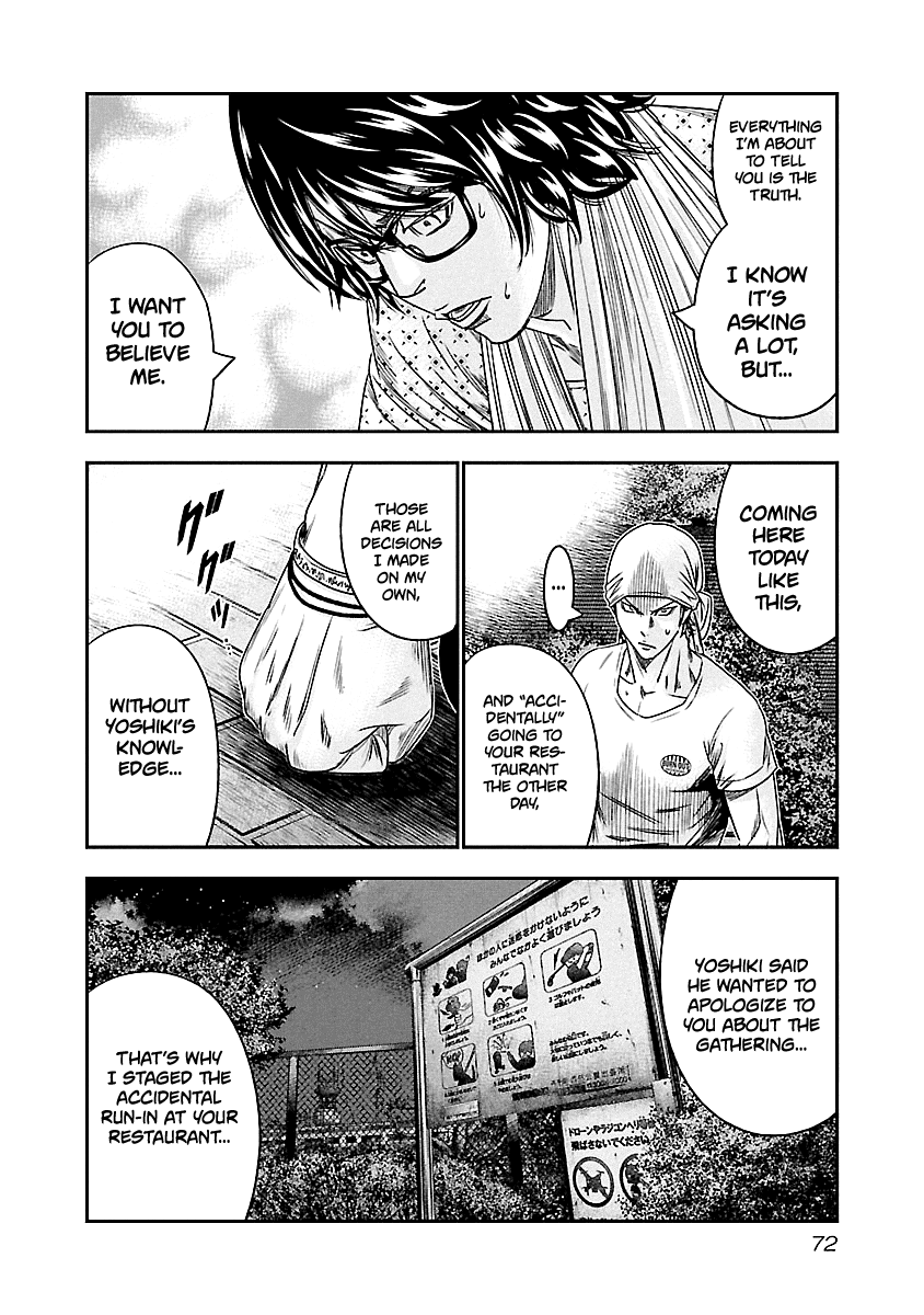 Out (Makoto Mizuta) Chapter 95 page 8 - Chapter 95