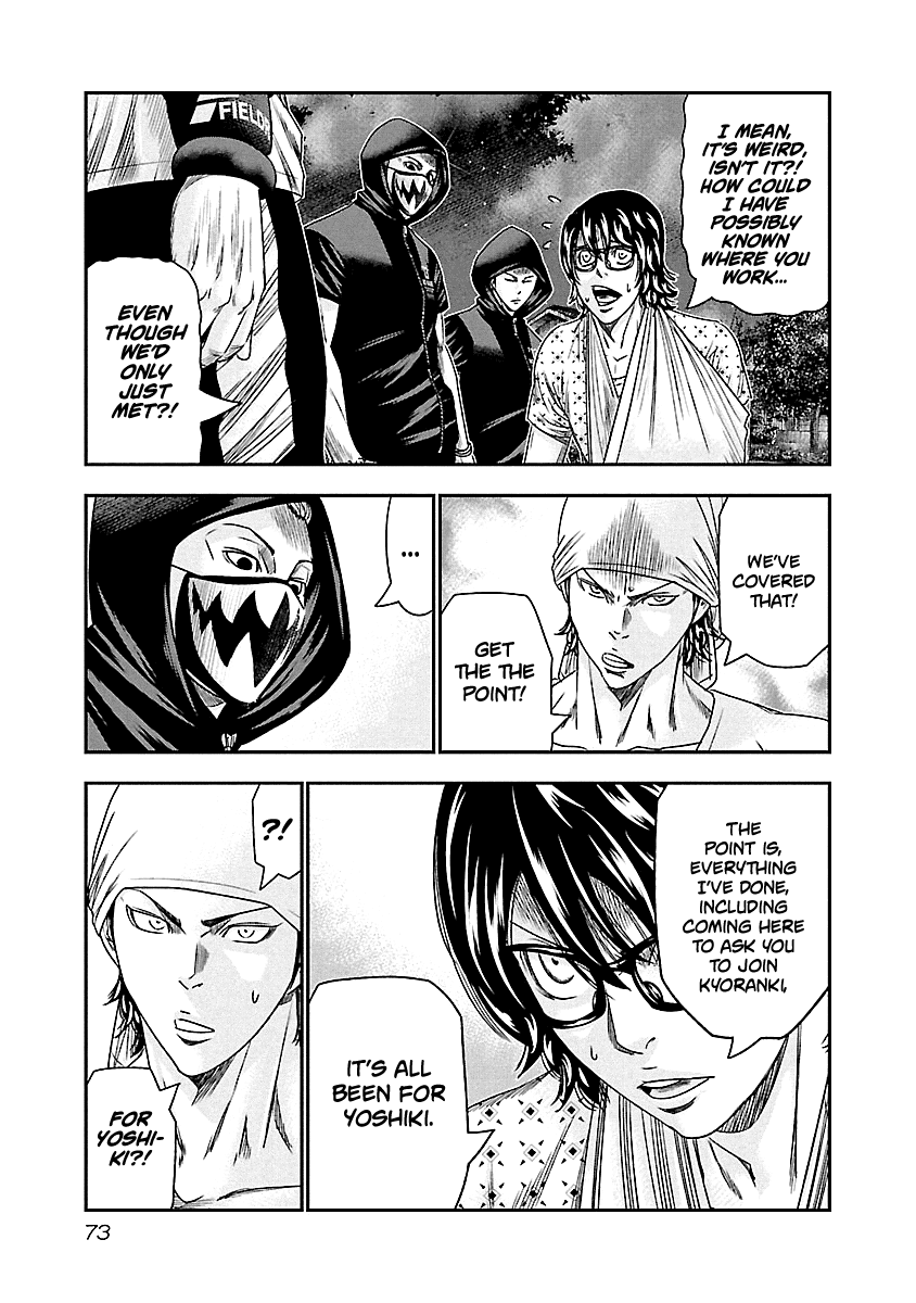 Out (Makoto Mizuta) Chapter 95 page 9 - Chapter 95