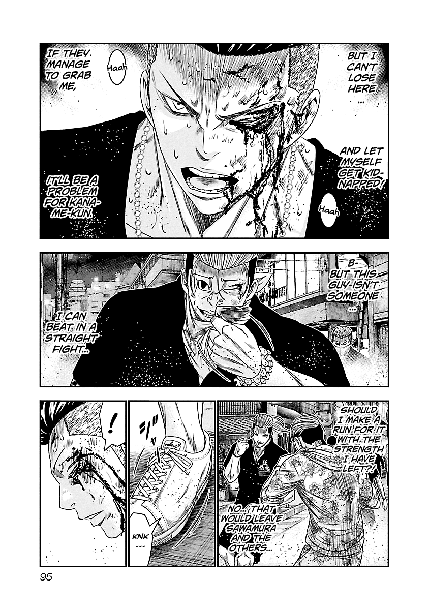 Out (Makoto Mizuta) Chapter 96 page 12 - Chapter 96