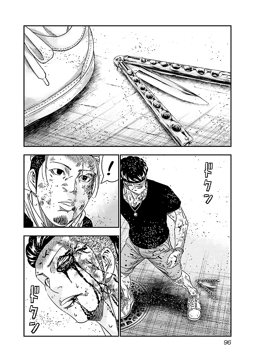 Out (Makoto Mizuta) Chapter 96 page 13 - Chapter 96