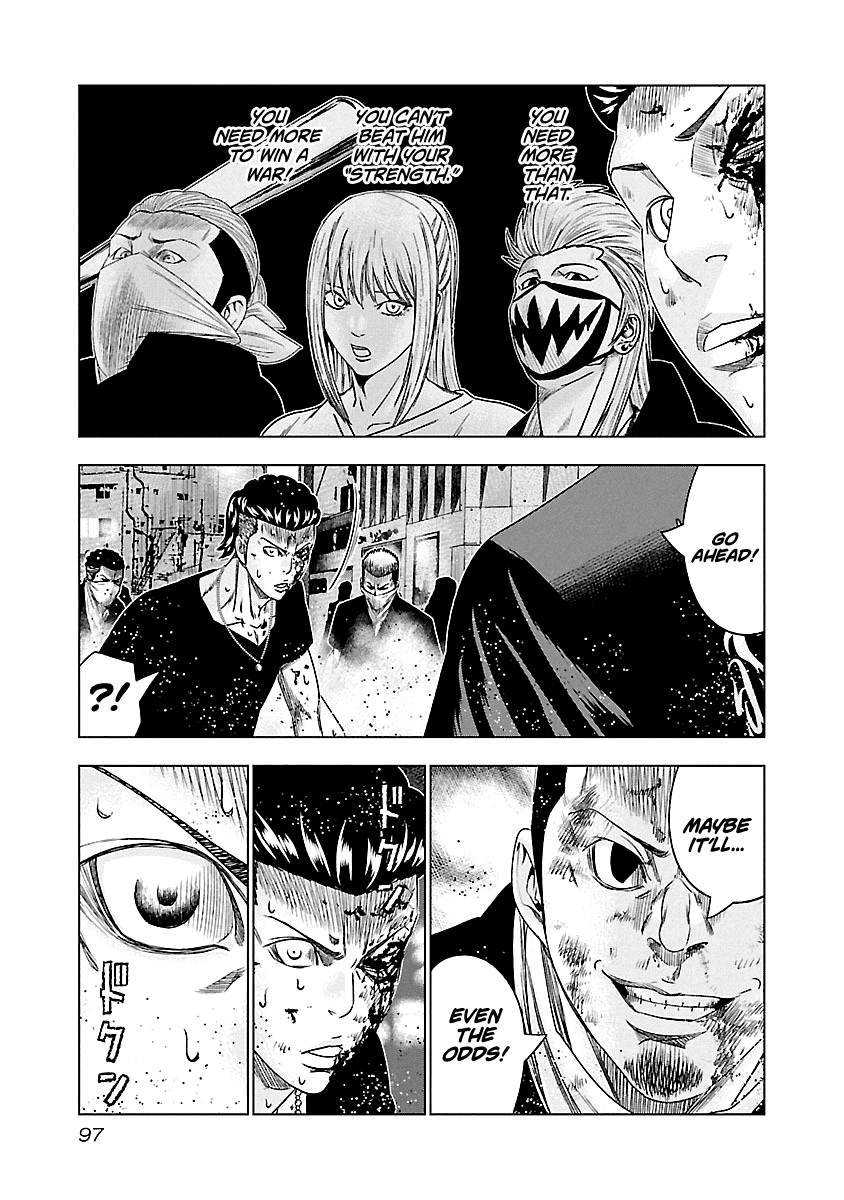 Out (Makoto Mizuta) Chapter 96 page 14 - Chapter 96