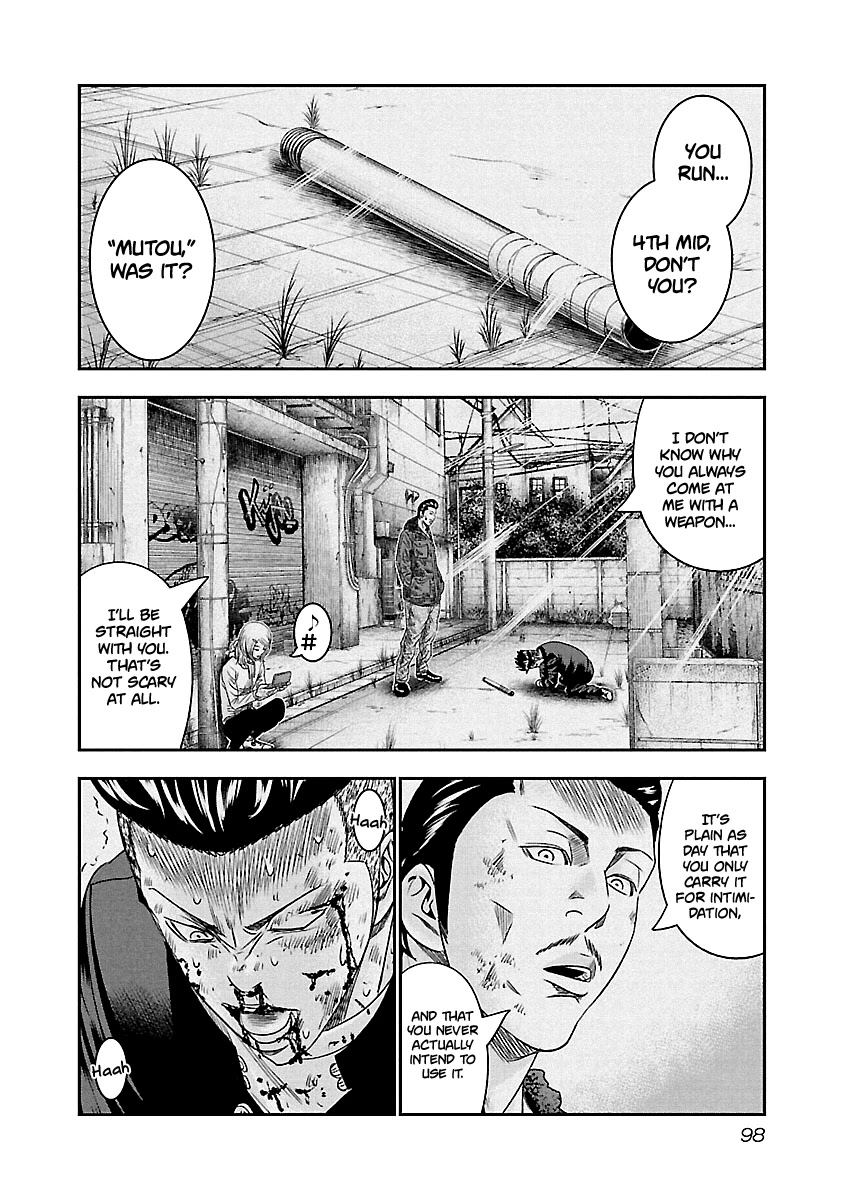Out (Makoto Mizuta) Chapter 96 page 15 - Chapter 96