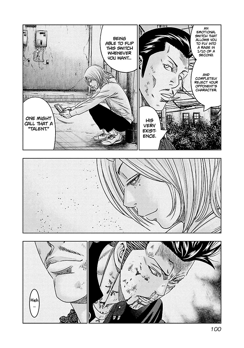 Out (Makoto Mizuta) Chapter 96 page 17 - Chapter 96