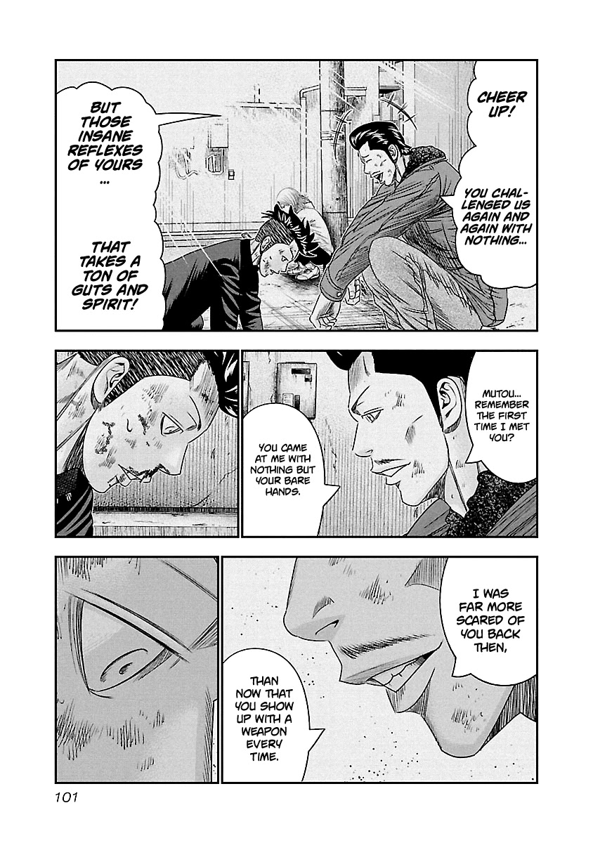 Out (Makoto Mizuta) Chapter 96 page 18 - Chapter 96