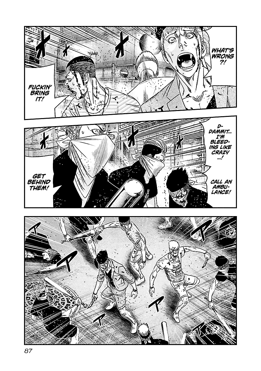 Out (Makoto Mizuta) Chapter 96 page 4 - Chapter 96