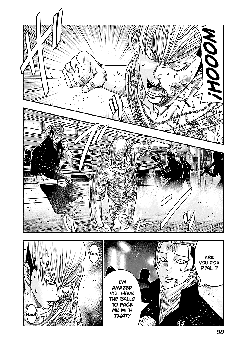 Out (Makoto Mizuta) Chapter 96 page 5 - Chapter 96