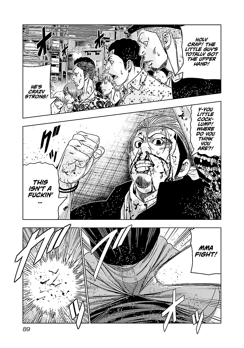Out (Makoto Mizuta) Chapter 96 page 6 - Chapter 96