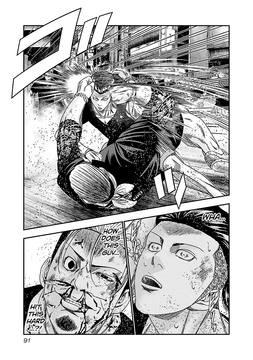 Out (Makoto Mizuta) Chapter 96 page 8 - Chapter 96