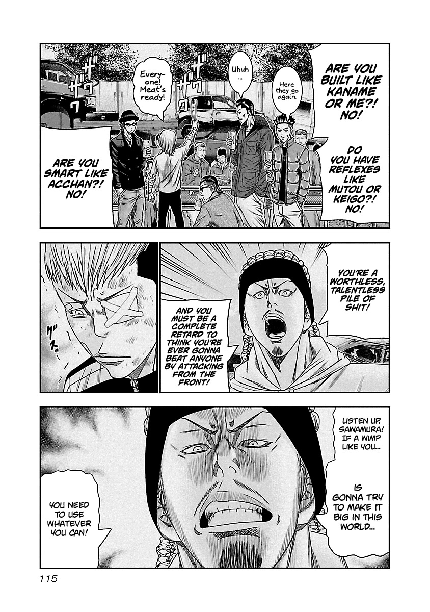 Out (Makoto Mizuta) Chapter 97 page 12 - Chapter 97