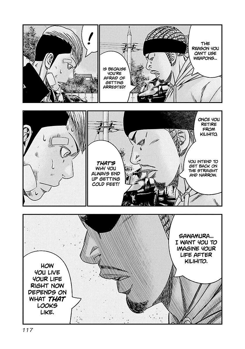 Out (Makoto Mizuta) Chapter 97 page 14 - Chapter 97