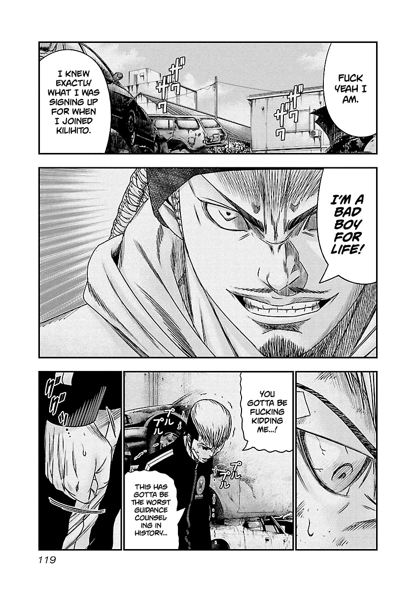 Out (Makoto Mizuta) Chapter 97 page 16 - Chapter 97