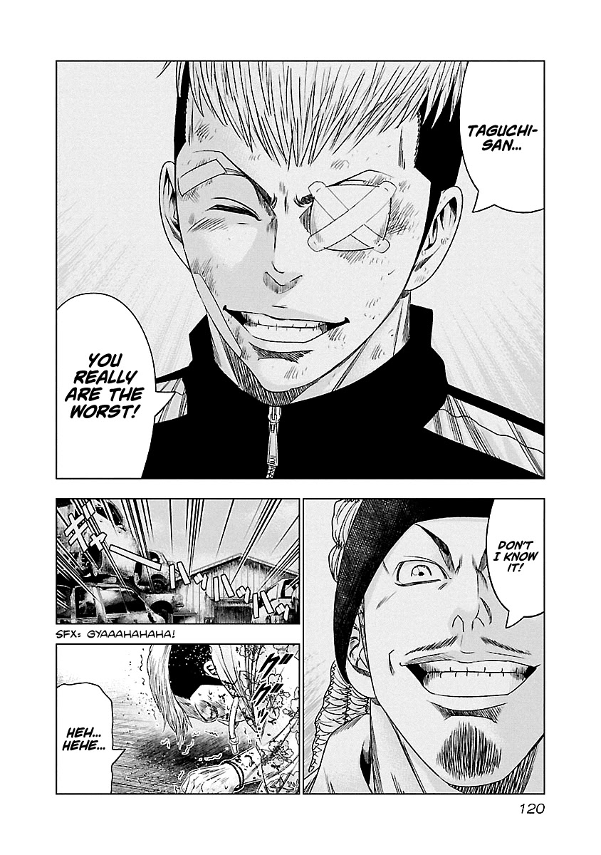 Out (Makoto Mizuta) Chapter 97 page 17 - Chapter 97