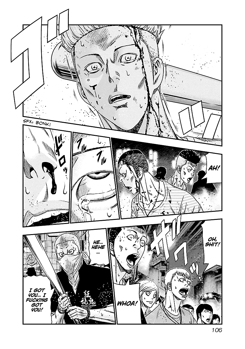 Out (Makoto Mizuta) Chapter 97 page 3 - Chapter 97