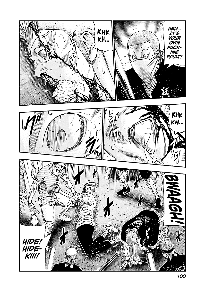 Out (Makoto Mizuta) Chapter 97 page 5 - Chapter 97
