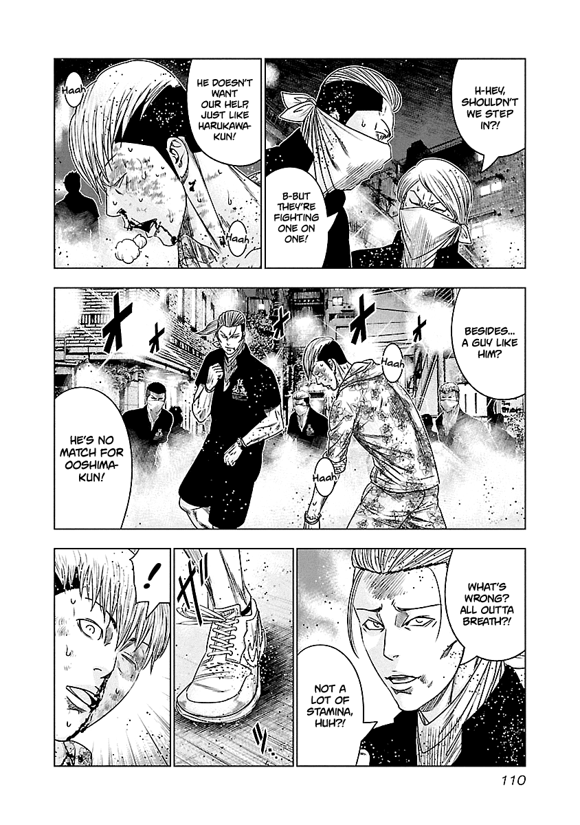 Out (Makoto Mizuta) Chapter 97 page 7 - Chapter 97