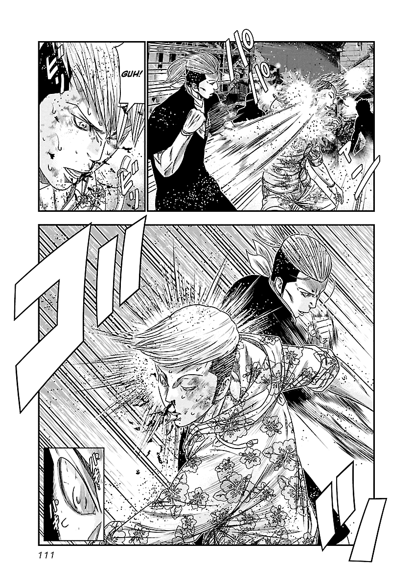 Out (Makoto Mizuta) Chapter 97 page 8 - Chapter 97