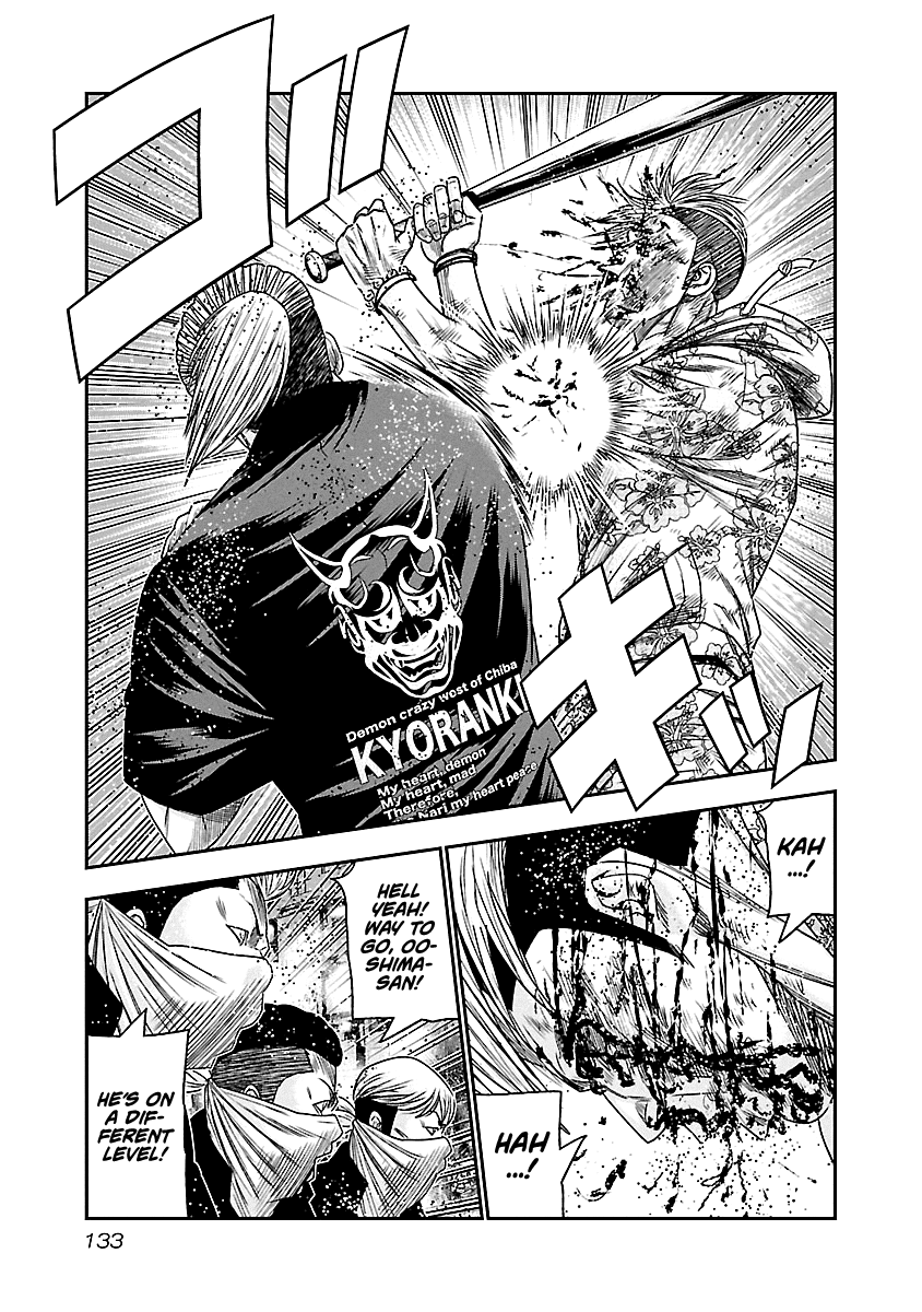 Out (Makoto Mizuta) Chapter 98 page 10 - Chapter 98