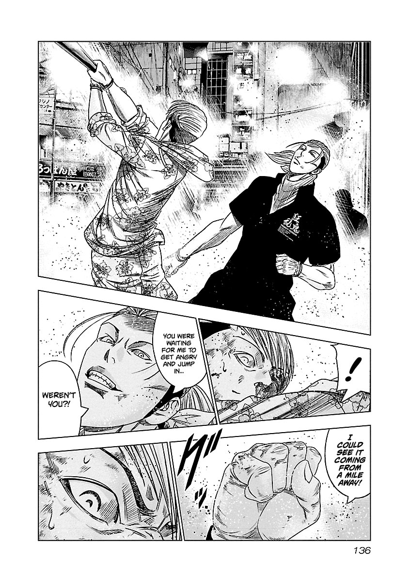 Out (Makoto Mizuta) Chapter 98 page 13 - Chapter 98