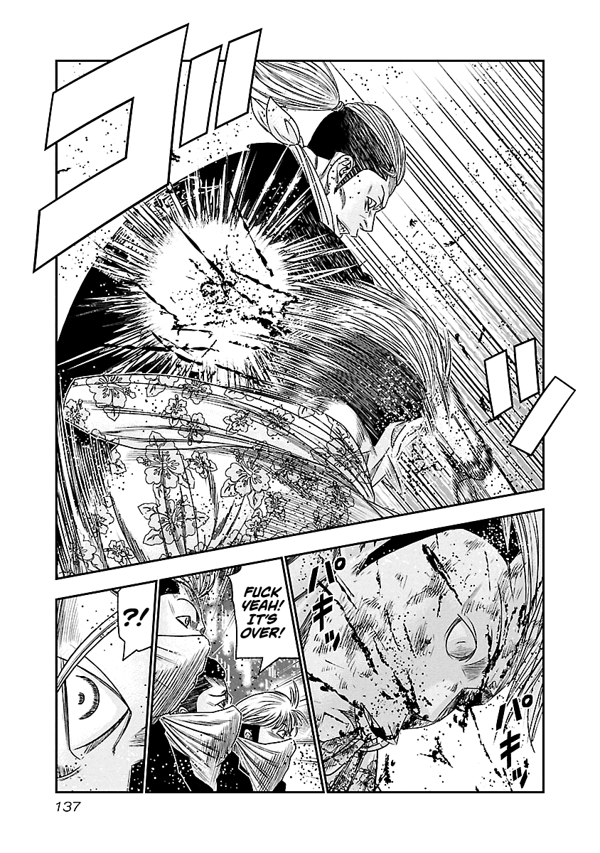 Out (Makoto Mizuta) Chapter 98 page 14 - Chapter 98