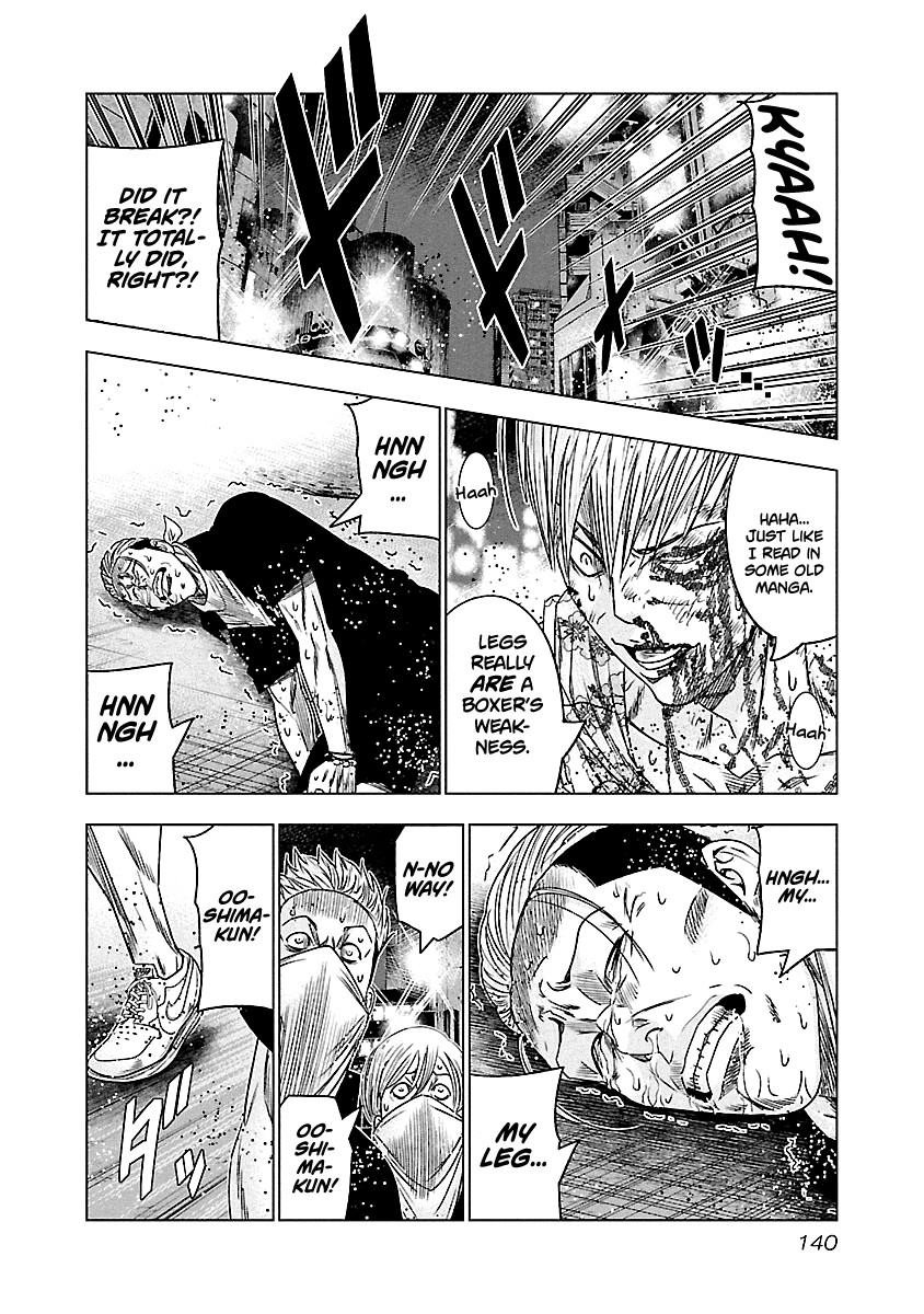 Out (Makoto Mizuta) Chapter 98 page 16 - Chapter 98