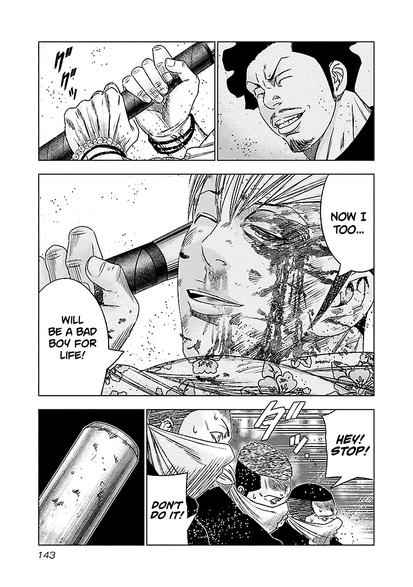 Out (Makoto Mizuta) Chapter 98 page 19 - Chapter 98