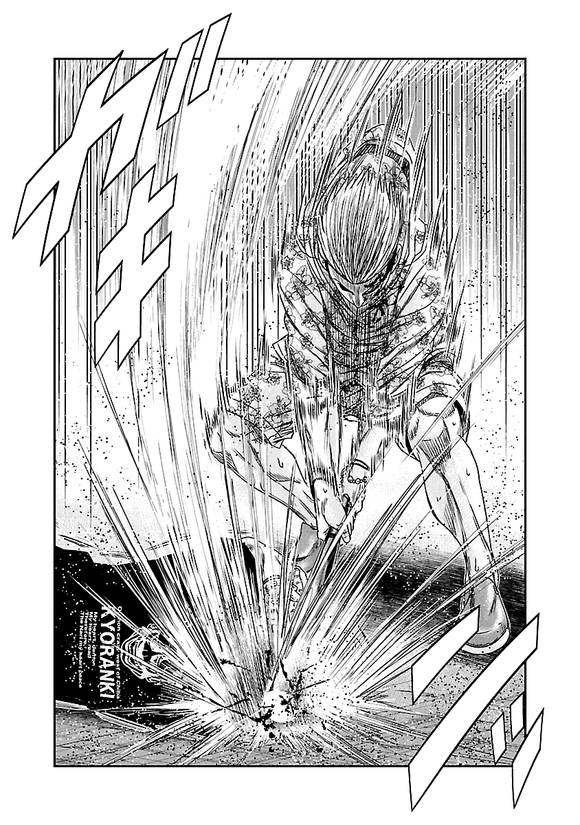 Out (Makoto Mizuta) Chapter 98 page 20 - Chapter 98
