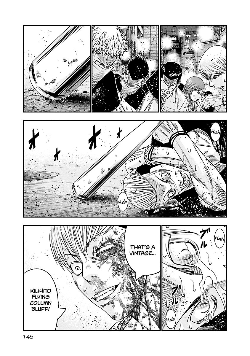Out (Makoto Mizuta) Chapter 98 page 21 - Chapter 98
