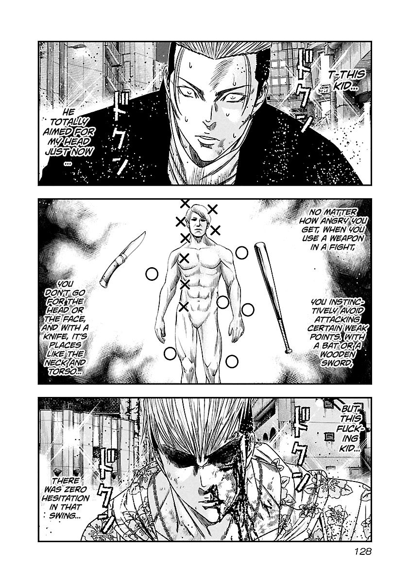 Out (Makoto Mizuta) Chapter 98 page 5 - Chapter 98