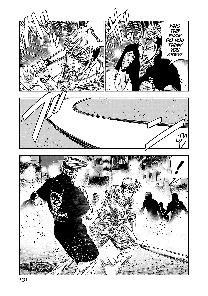 Out (Makoto Mizuta) Chapter 98 page 8 - Chapter 98