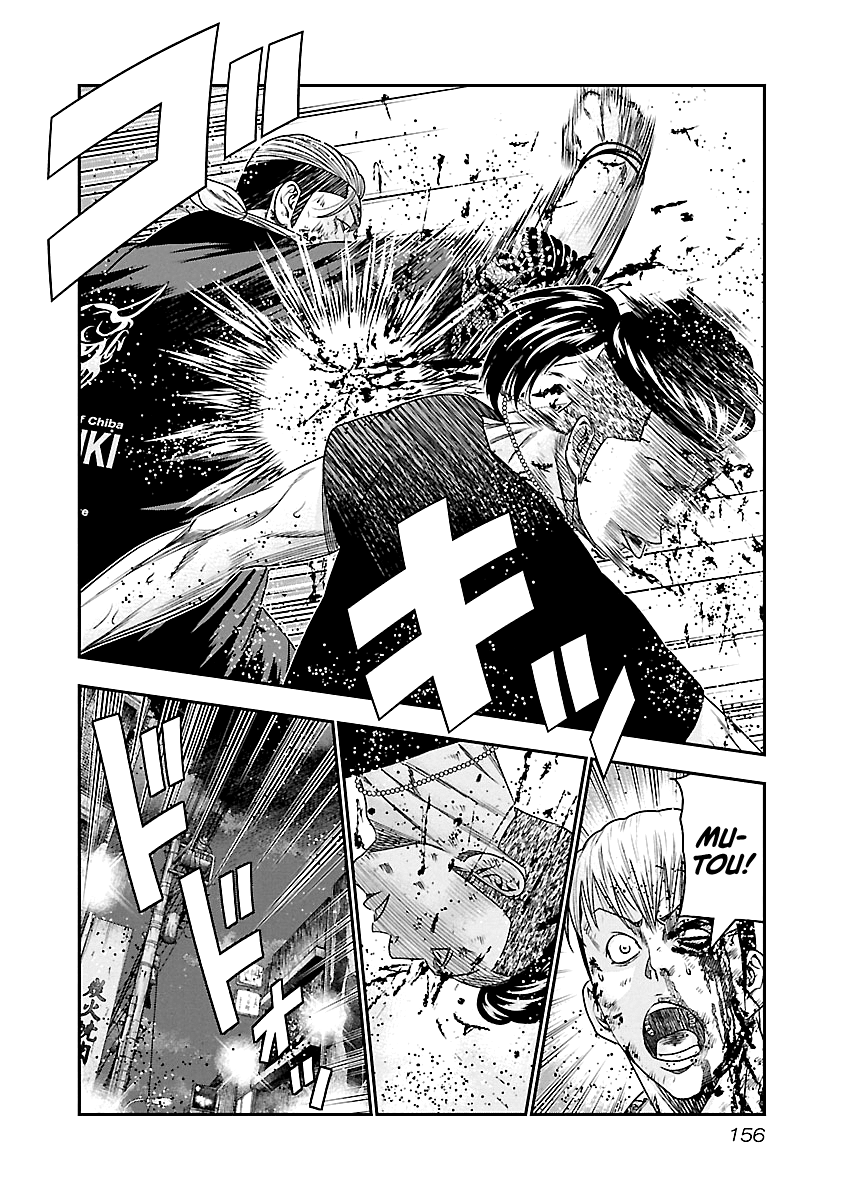 Out (Makoto Mizuta) Chapter 99 page 10 - Chapter 99